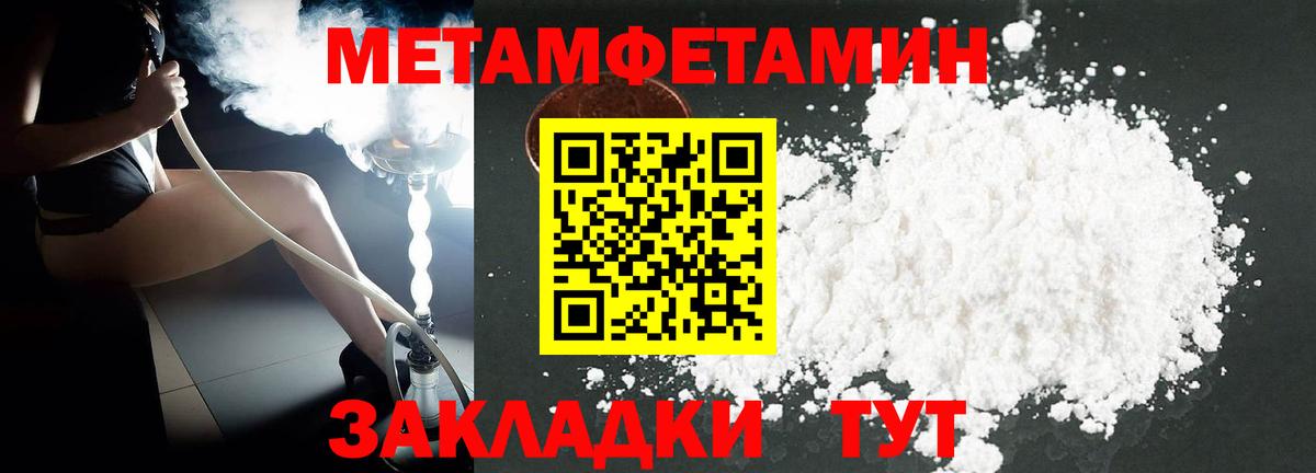 АМФ Premium  АМФ  Сосновый Бор  Вход с VPN 