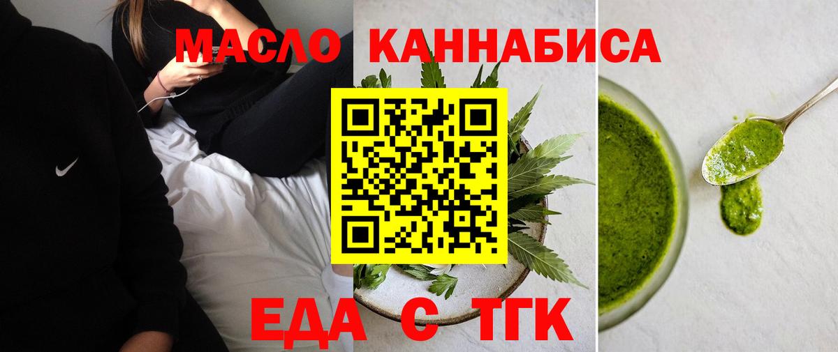 Canna-Cookies конопля  Вход с VPN  Сосновый Бор 