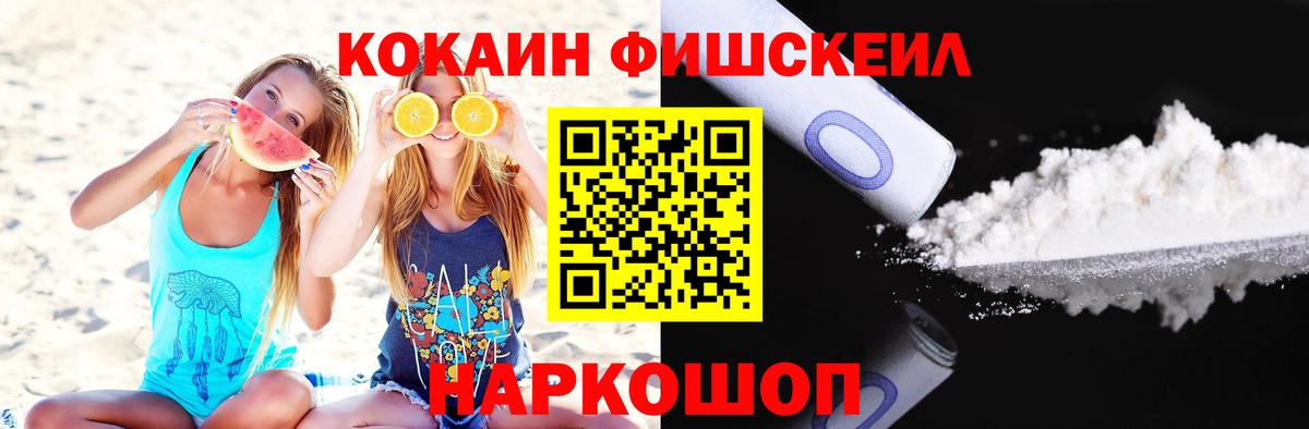 Сосновый Бор  COCAIN Боливия  КОКАИН Эквадор  что такое   Вход с VPN 