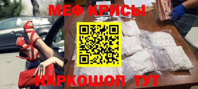 кристаллы Бузулук