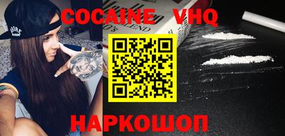 кристаллы Бузулук