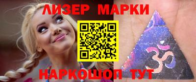 кристаллы Бузулук
