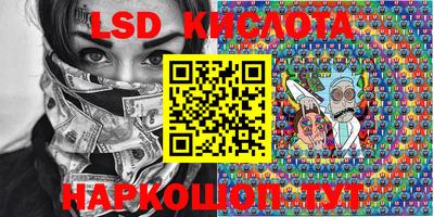 кристаллы Бузулук