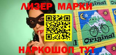 кристаллы Бузулук