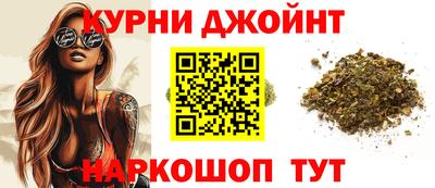 кристаллы Бузулук