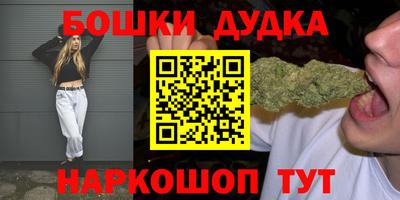 кристаллы Бузулук