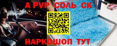 прущие грибы Будённовск