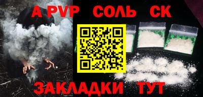 прущие грибы Будённовск