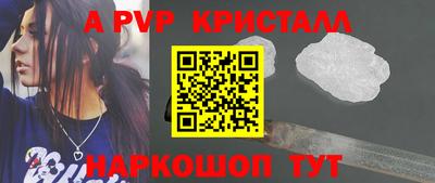 кристаллы Бузулук