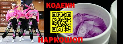 кристаллы Бузулук
