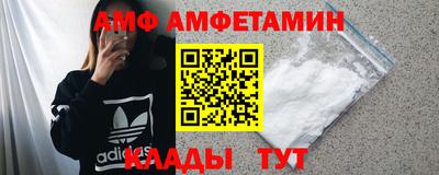 кристаллы Бузулук