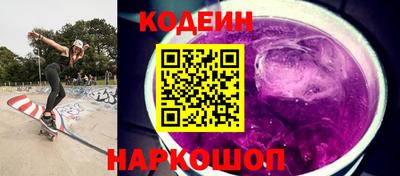 прущие грибы Будённовск