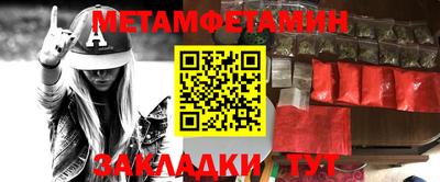 кристаллы Бузулук