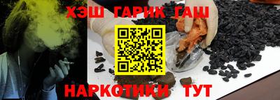прущие грибы Будённовск