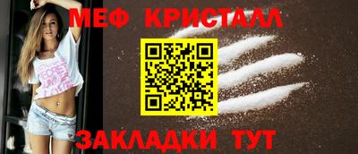 кристаллы Бузулук