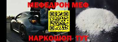 кристаллы Бузулук