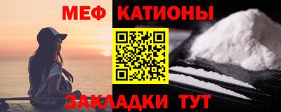 кристаллы Бузулук