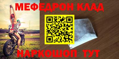 кристаллы Бузулук