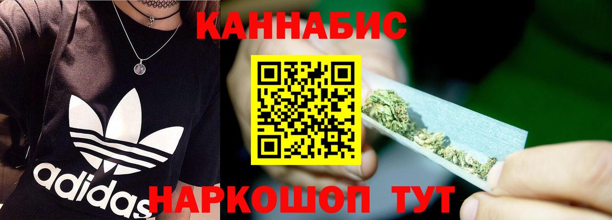 МАРИХУАНА Amnesia  Каннабис индика  Канабис марихуана  Вход с VPN  Шишки марихуана гибрид  Сосновый Бор 